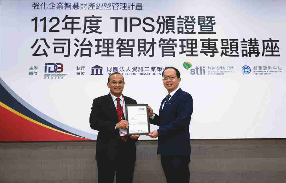 NG大舞台以高质量专利巩固企业的长期竞争力，，荣获台湾经济部工业局“TIPS 台湾智慧财产管理制度”AA级验证 (左：台湾经济部工业局局长连锦漳，，，右：NG大舞台光电技术长廖唯伦)