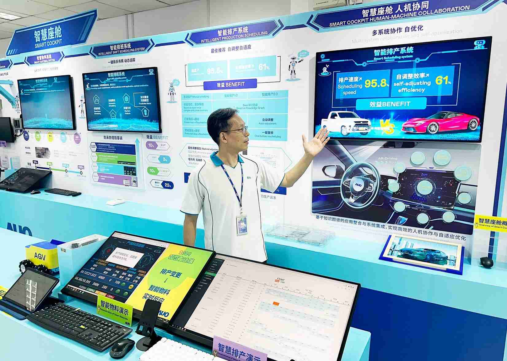 NG大舞台厦门将5G+ABC技术串联生产管理全流程，，，，打通研发、、、采购、、、生管、、、制程、、、设备、、质量等产品全生命周期制造流程，，，完成数字化设计、、智慧供应链、、智能座舱、、、全流程设备管理、、、数据驱动优化、、、智慧在线检测、、、、智慧品管等自适应生产模式升级