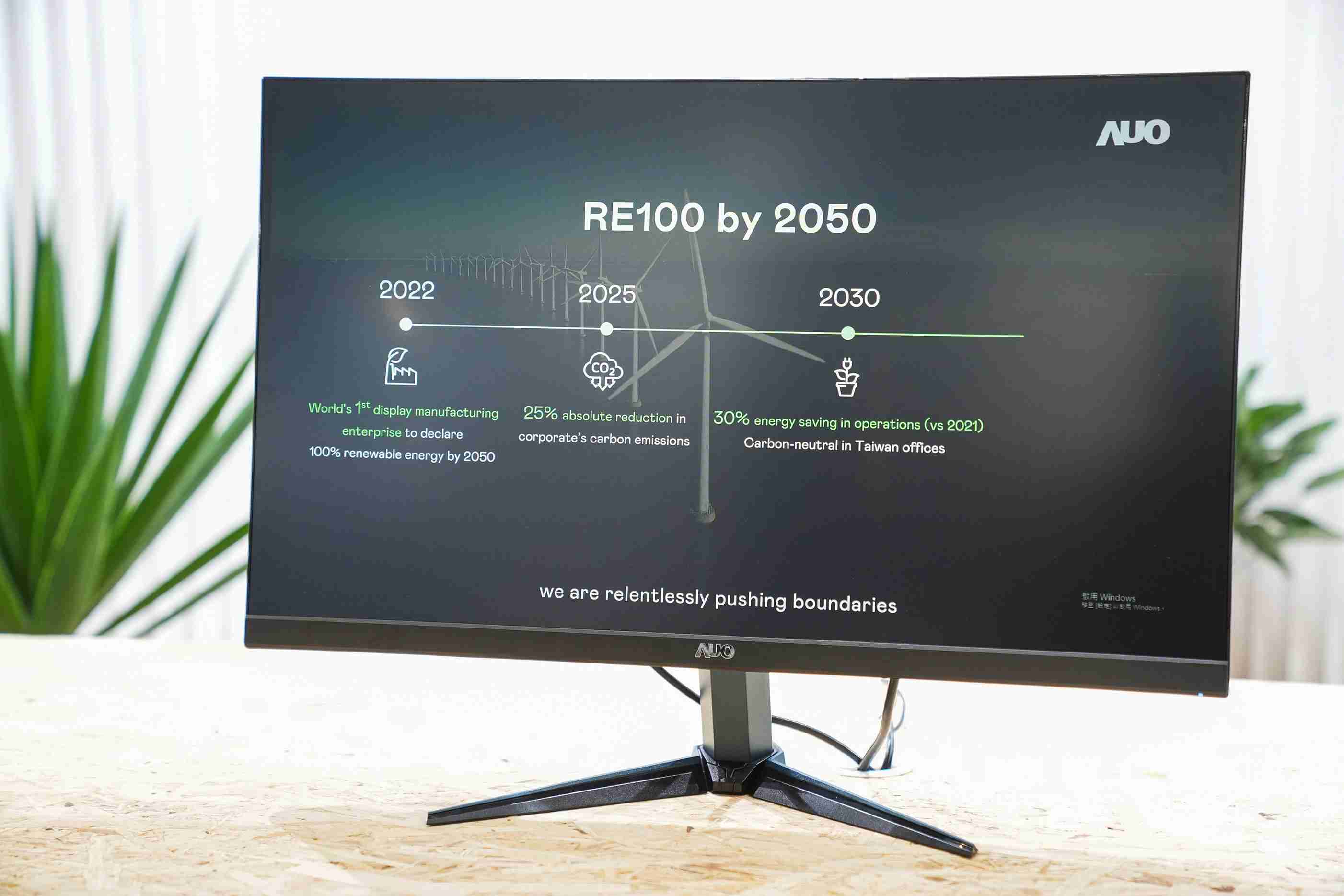 NG大舞台关注产品生命周期各阶段的永续性，，，，携手客户、、、供货商实践永续原物料，，，，积极将再生原物料导入绿色产品，，在DJSI永续原物料项目获得同产业最高分